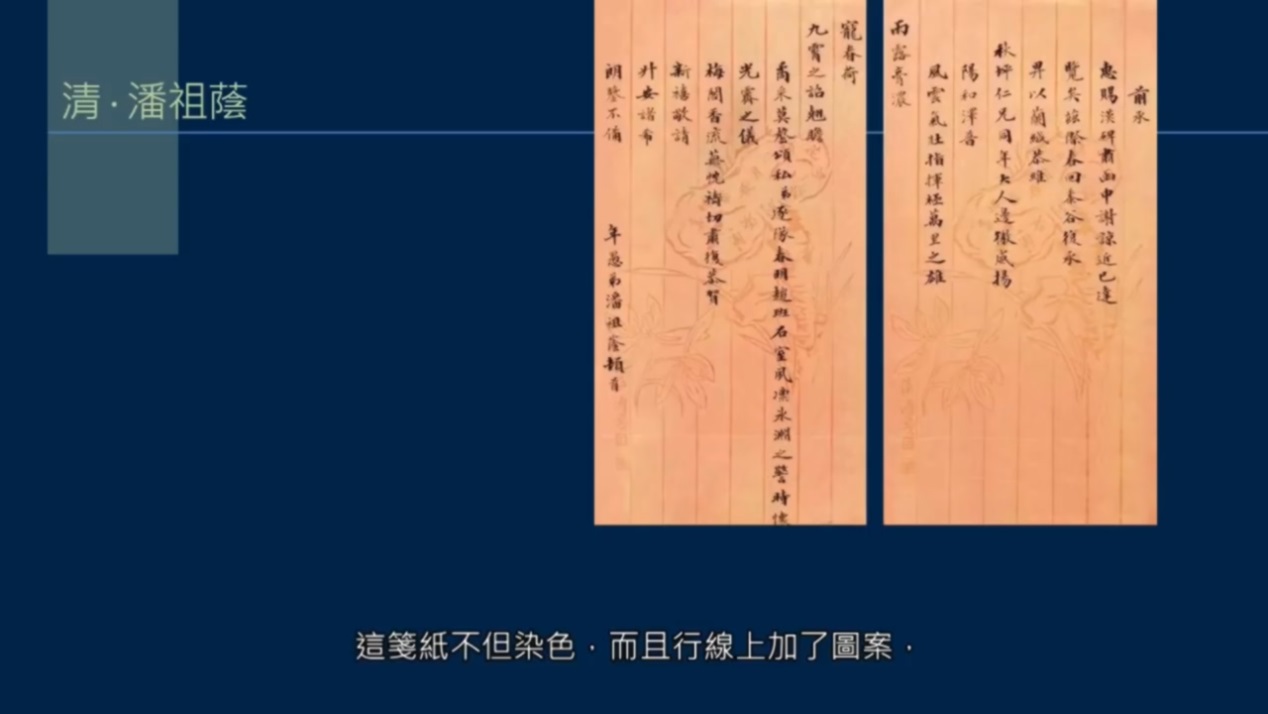 黄简讲书法一至九级课程全集,黄简讲书法四级课程行书