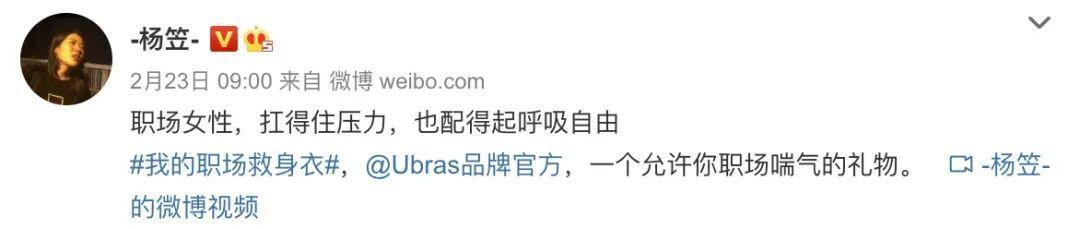 李诞带货内衣翻车品牌方回应,李诞带货女性内衣翻车