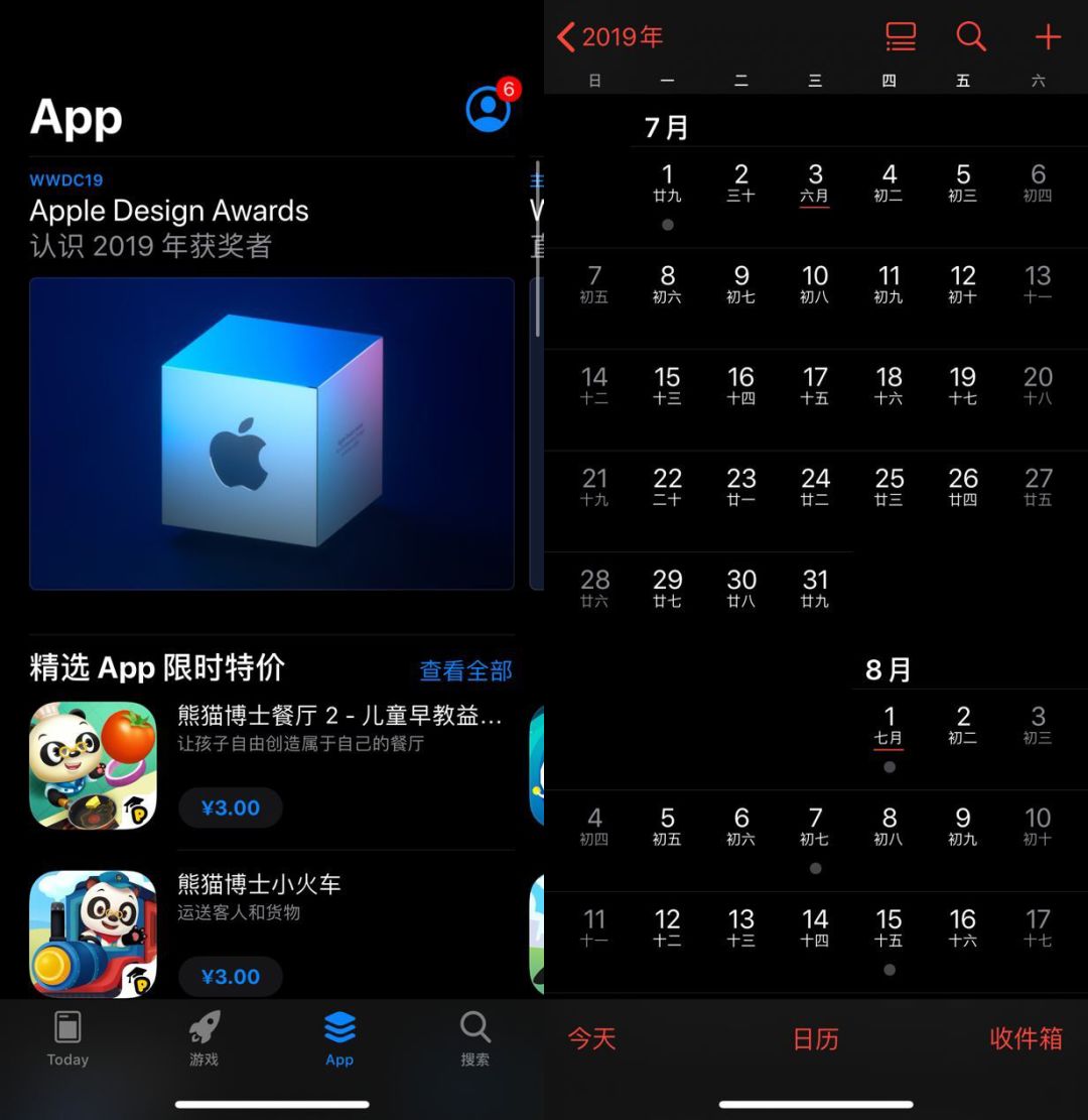 ios13.6怎么传输照片,ios13低版本安装教程