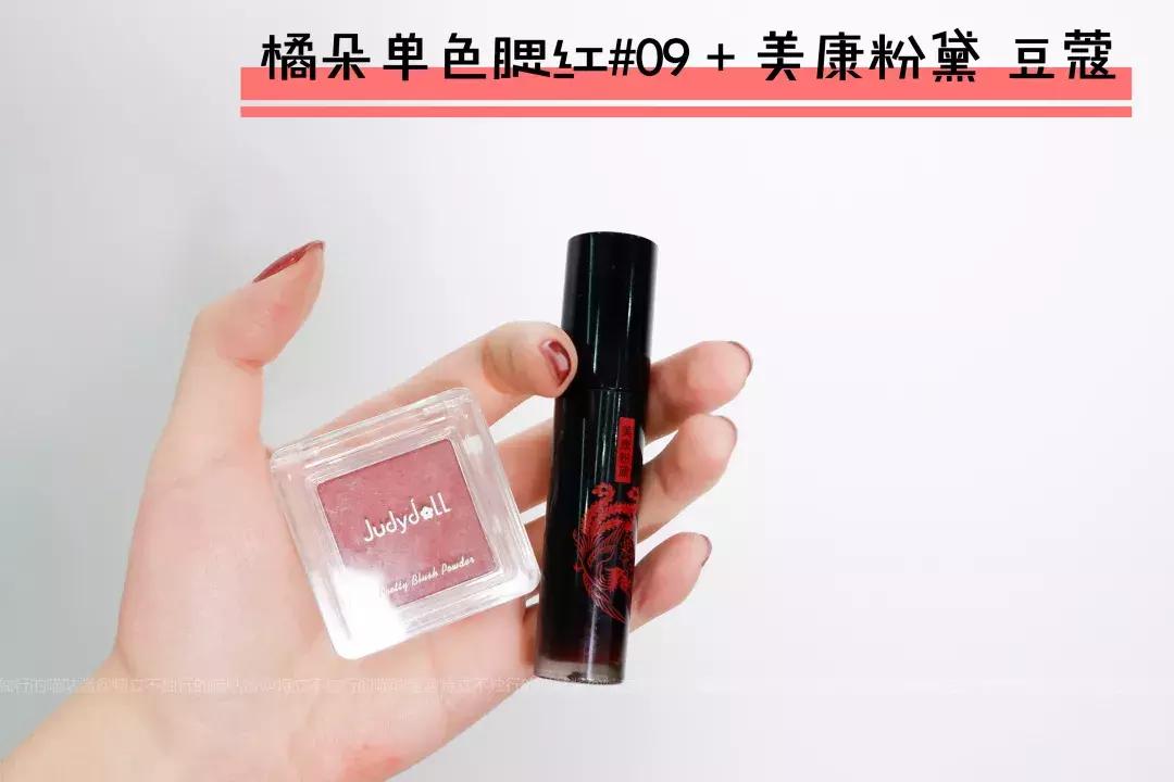 新手化妆橘色腮红配什么颜色口红,什么颜色的腮红适合黄皮日常妆