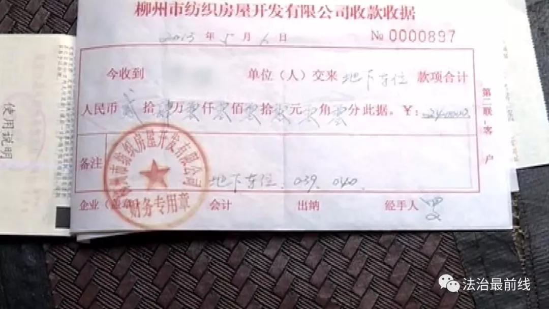 买了车位但剩余未售车位被转让了,小区车位卖完了也租不到