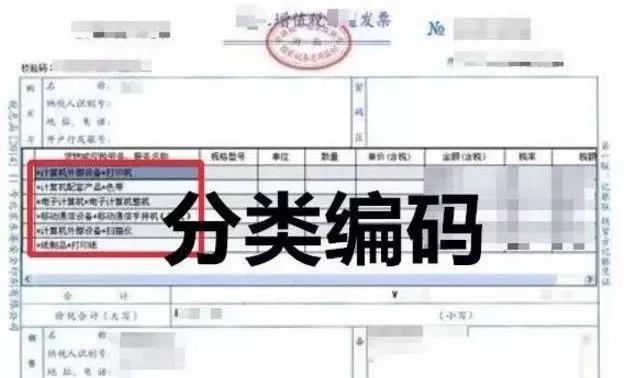 接收发票现行政策有哪些规定,最严发票新规