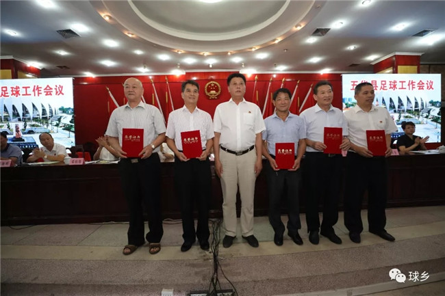 为创建中国足球特区提供人才保障,梅州足球特区创建