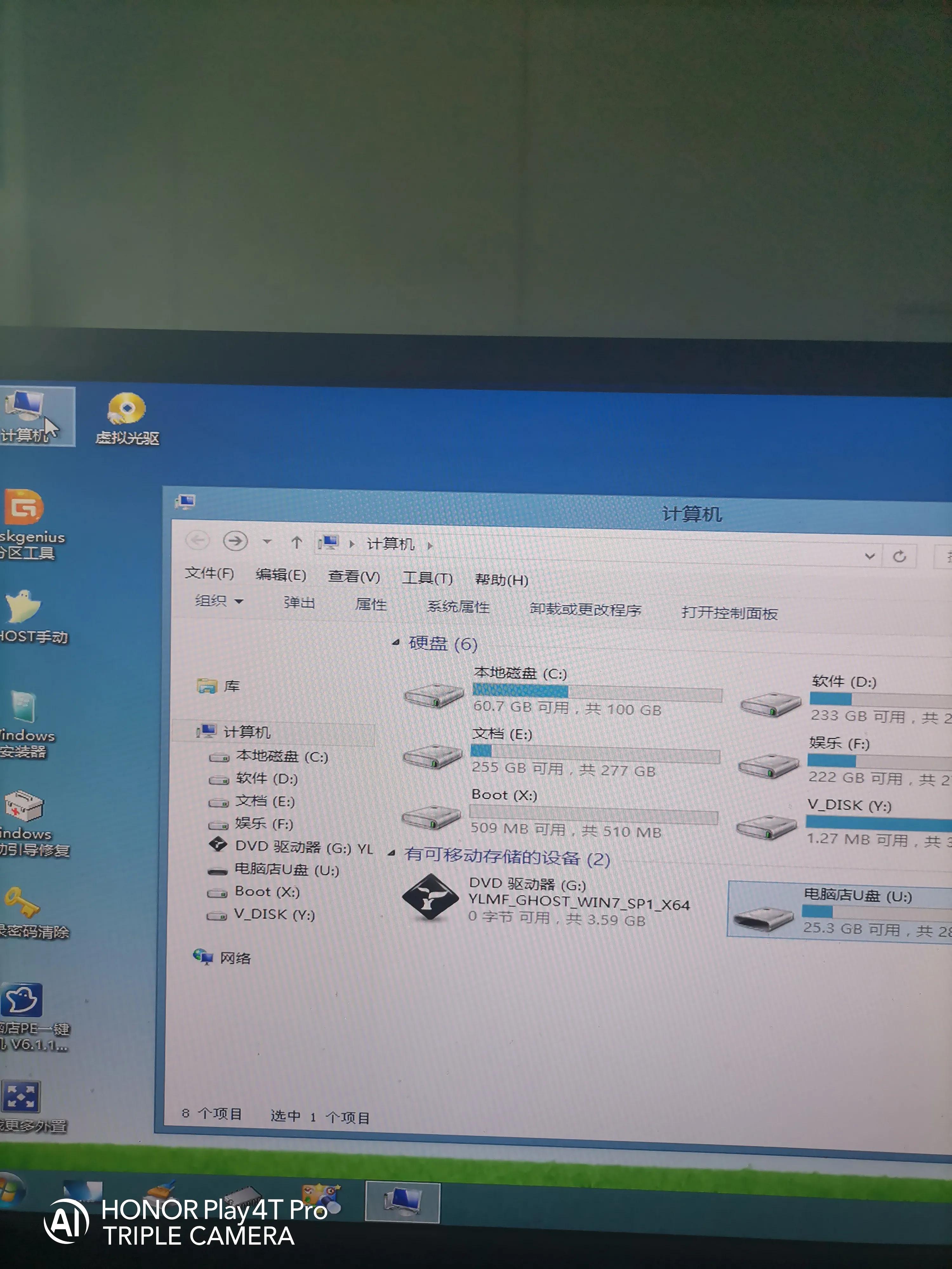 uefipe启动盘制作教程,win10u盘启动盘
