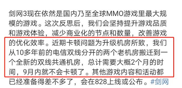剑网三怀旧服满级后大侠之路,剑网三怀旧服详解