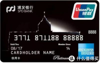 2020年哪家银行哪张信用卡最值得申请办理?