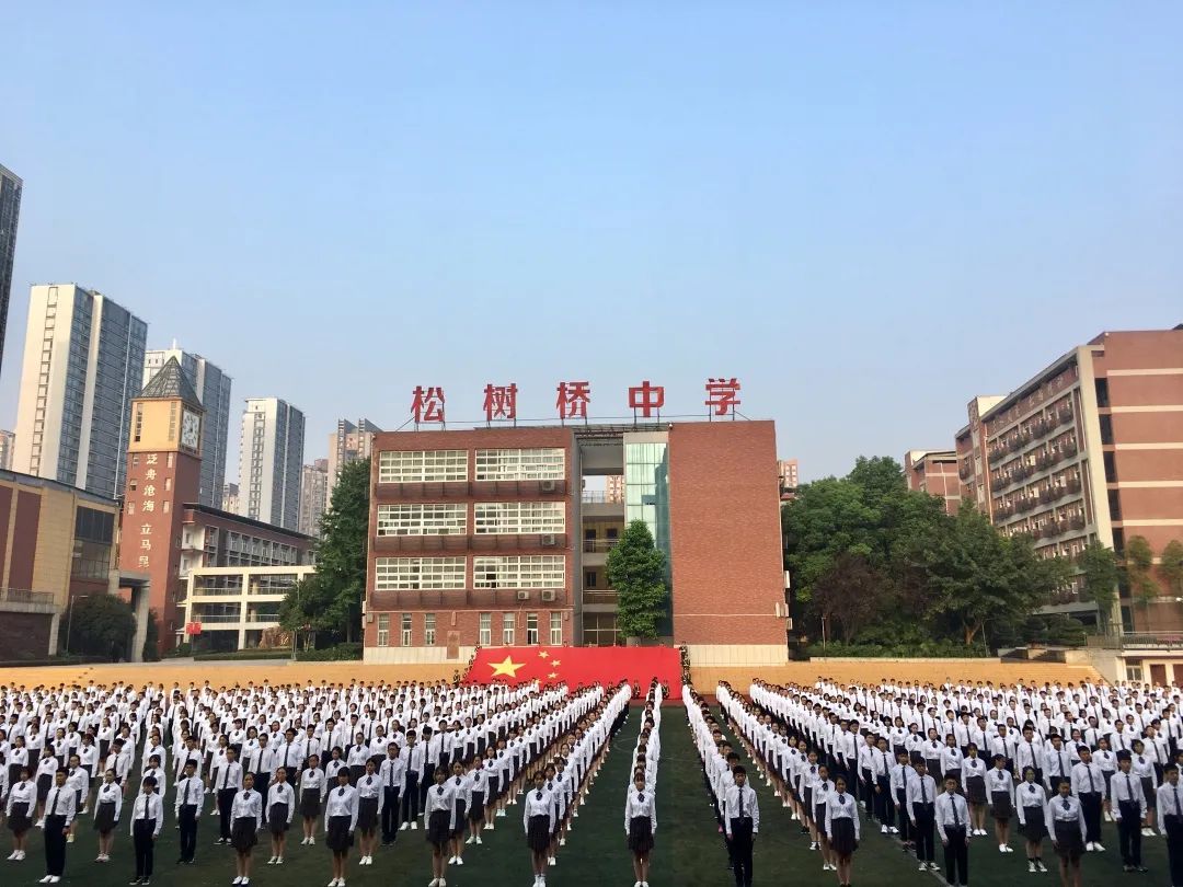 2023年重庆艺体生招生院校,重庆高中艺体生招生简章