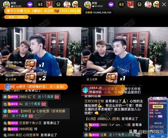 yy阿哲年度盛典获得的名次,yy阿哲最新收入