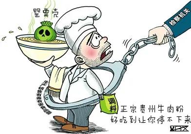 ３·15维权|保障舌尖上的安全，萍乡检察全力以赴