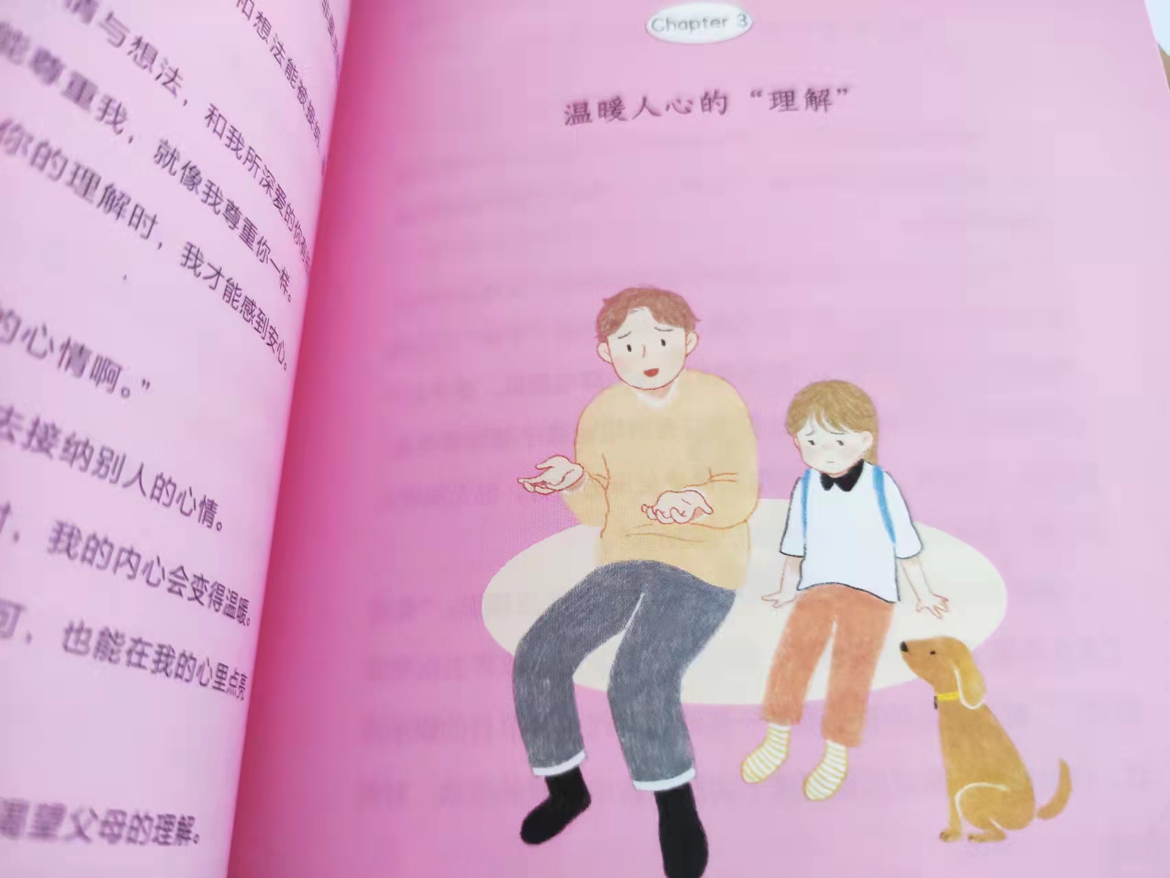 最温柔的教养书籍经典台词,强大的教养和骨子里的温柔