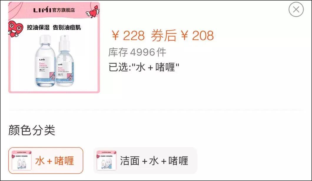 最好用的水乳没有之一,最好用的水乳套装排名