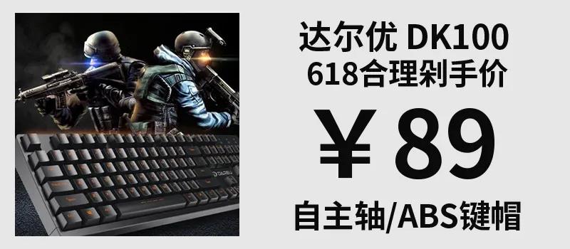 618拔草清单,618狂欢年中尖货拔草节