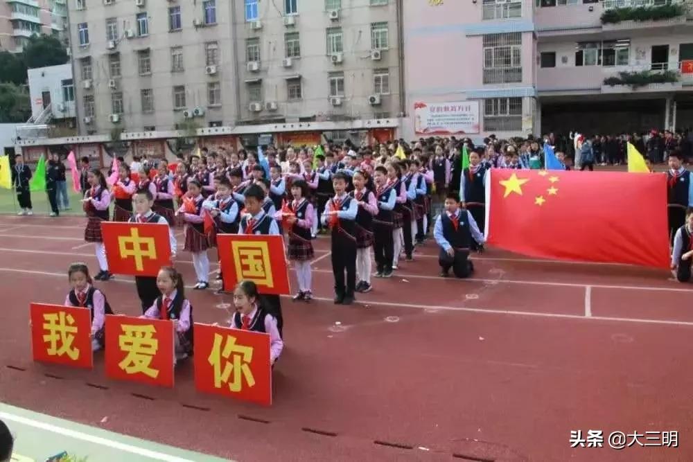 大事记丨2019,附小向您报告