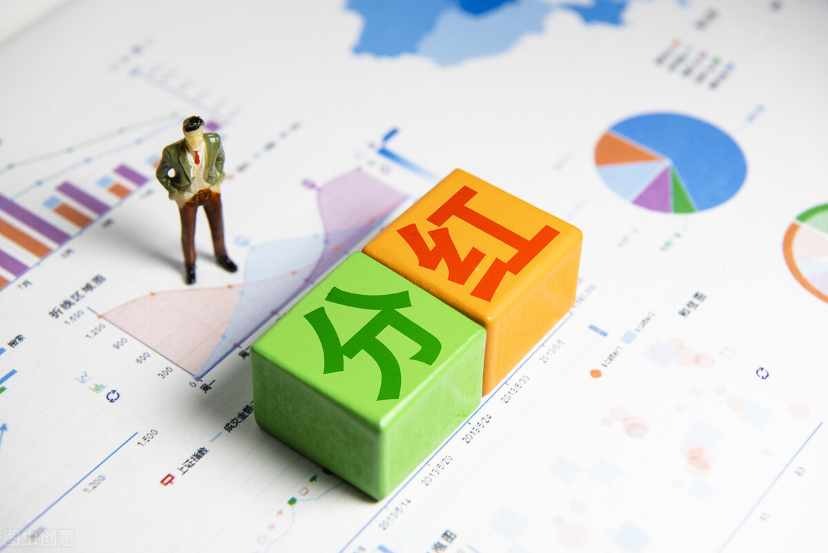 股票分红什么时候买入才算有效,什么时候买入才能享受分红