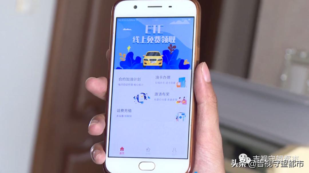 享车app加油上征信,享车app是不是小额贷款