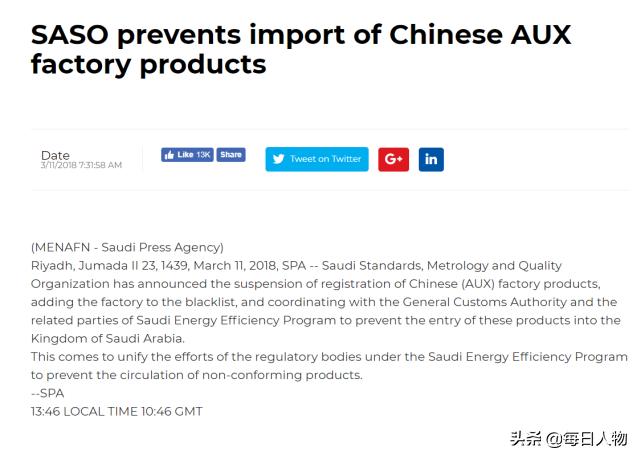 奥克斯格力大战谁赢了,格力和奥克斯交战