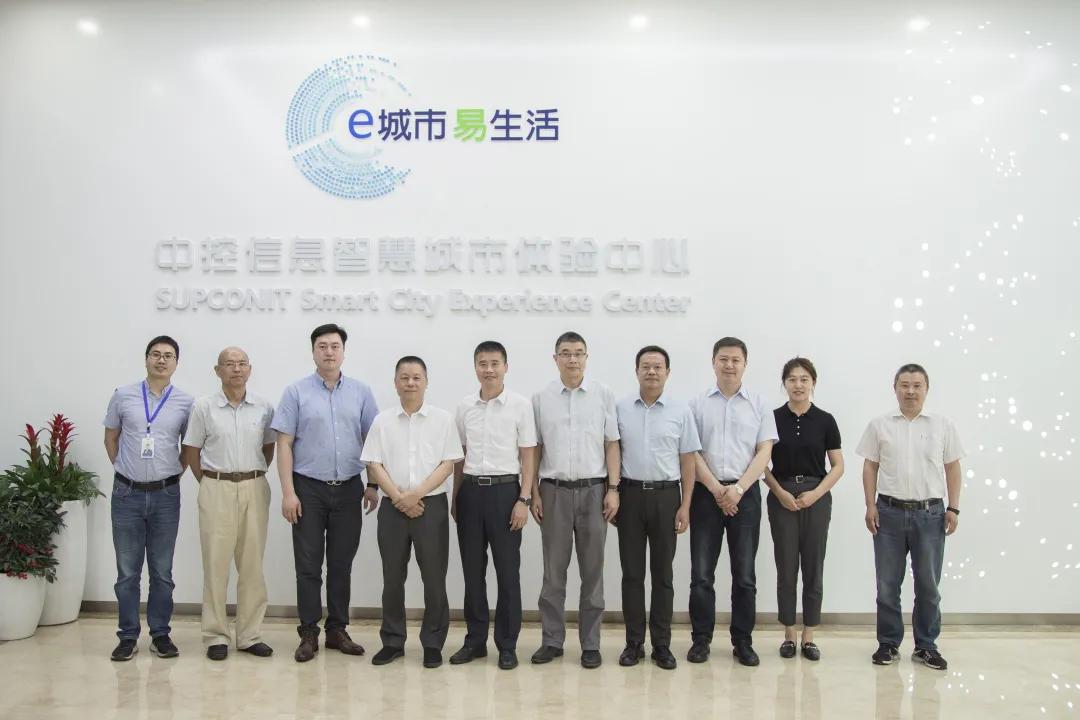 显鸿科技与中控信息战略合作携手打造草原智慧都市