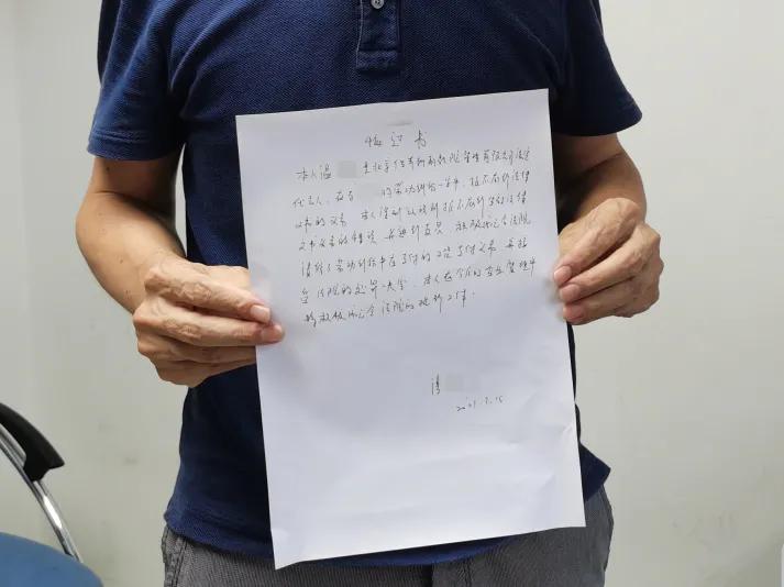 刚宣读完处罚决定，影院老板立即支付全部案款并写下*过书悔**