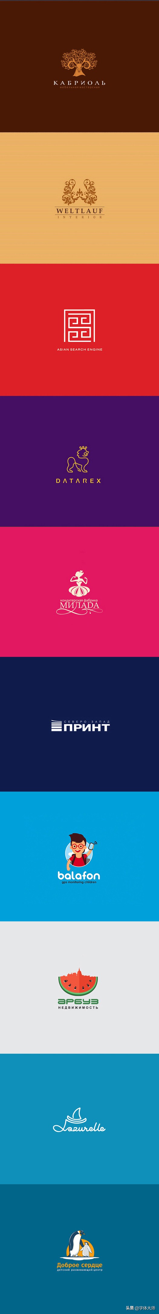 100个顶级logo设计图,logo设计130