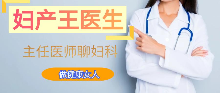 女性是否有妇科疾病，若嘴巴出现这些现象，请当心