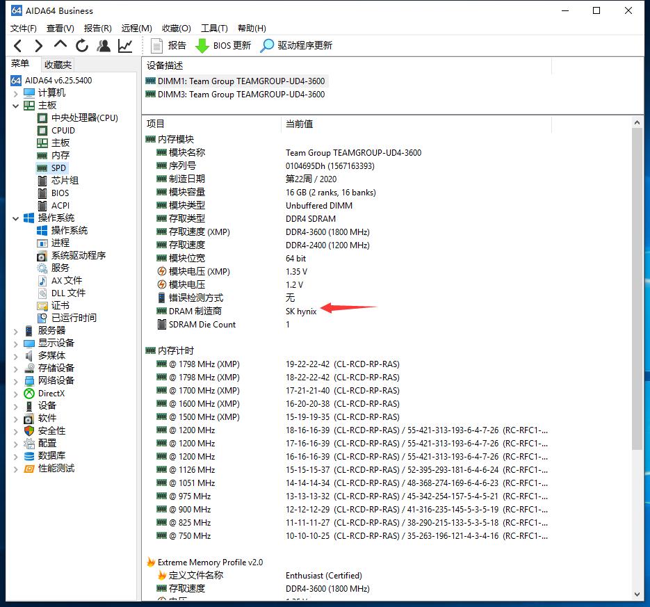十铨冥神ddr4内存时序多少为好,十铨冥神16gddr43000内存条怎么样