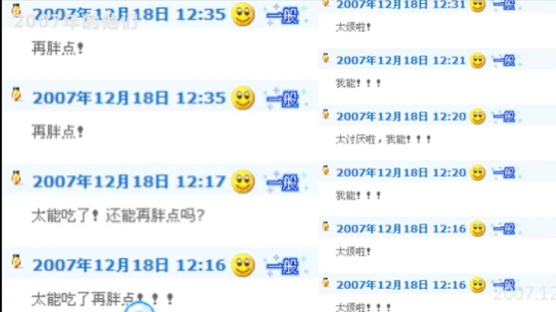 16年张继科刘诗雯微博之夜打球,张继科刘诗雯虐心