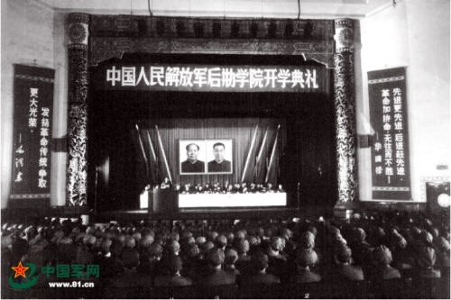 新中国成立后建立了几支海军部队,2002年前军队院校有哪些