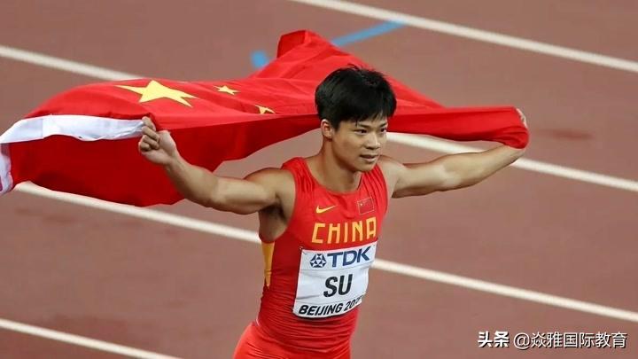 跟哑巴英语说ByeBye之通过时事热点话题扩充词汇量