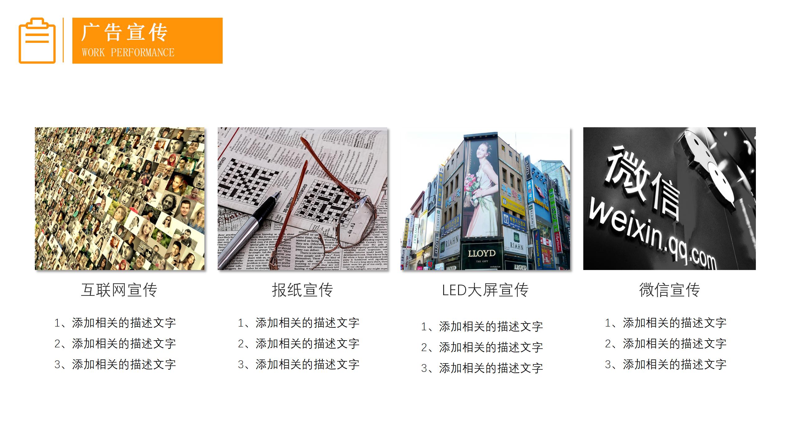 校友会活动策划方案ppt,非遗活动策划方案ppt