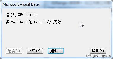 vba怎么提高代码运行速度,vba代码如何逐步运行