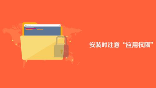 个人信息保护指南在哪里,网络个人信息保护法律