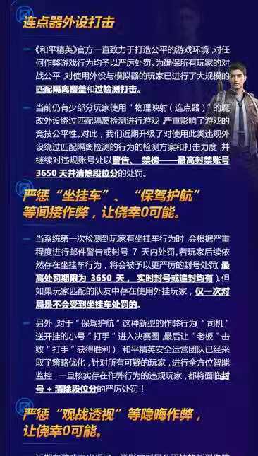 团队竞技占点模式的小技巧,占点模式和平精英