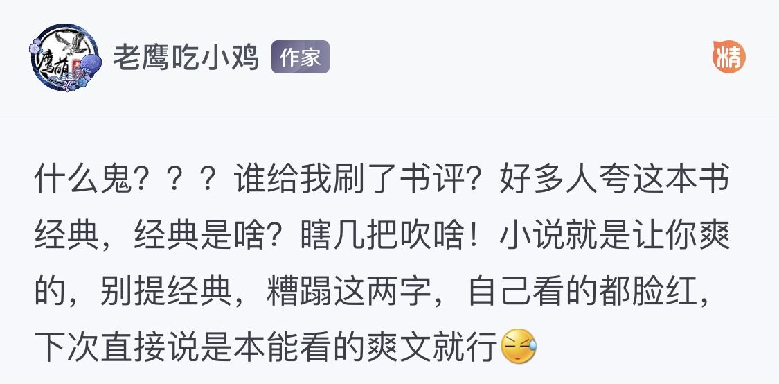 全榜单霸榜，第一序列被压的不敢说话，万族之劫这书到底有多强？