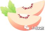 桃子采摘园十堰,十堰摘桃好去处