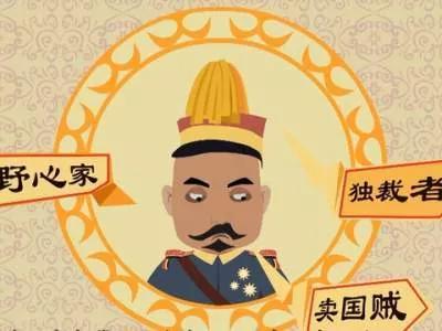 对于辛亥革命110周年的反思,分析辛亥革命的成功与失败