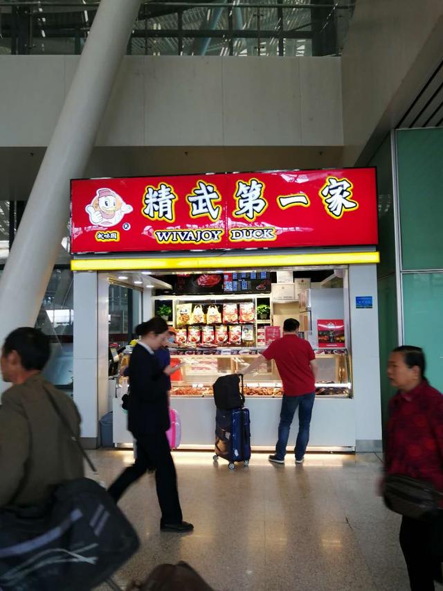 湖北周黑鸭鸭脖,湖北周黑鸭小胡鸭