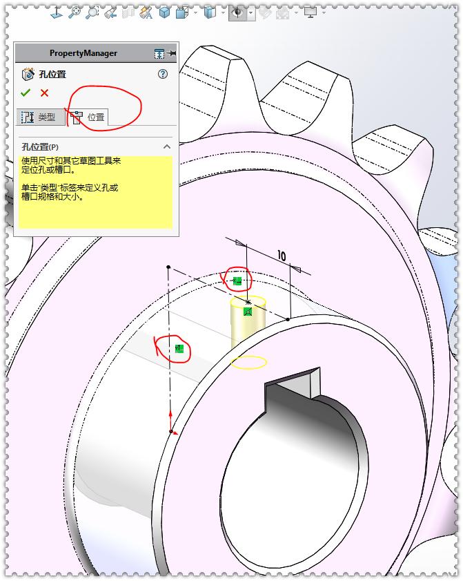 solidworks链轮齿轮插件,solidworks链轮设计插件安装包