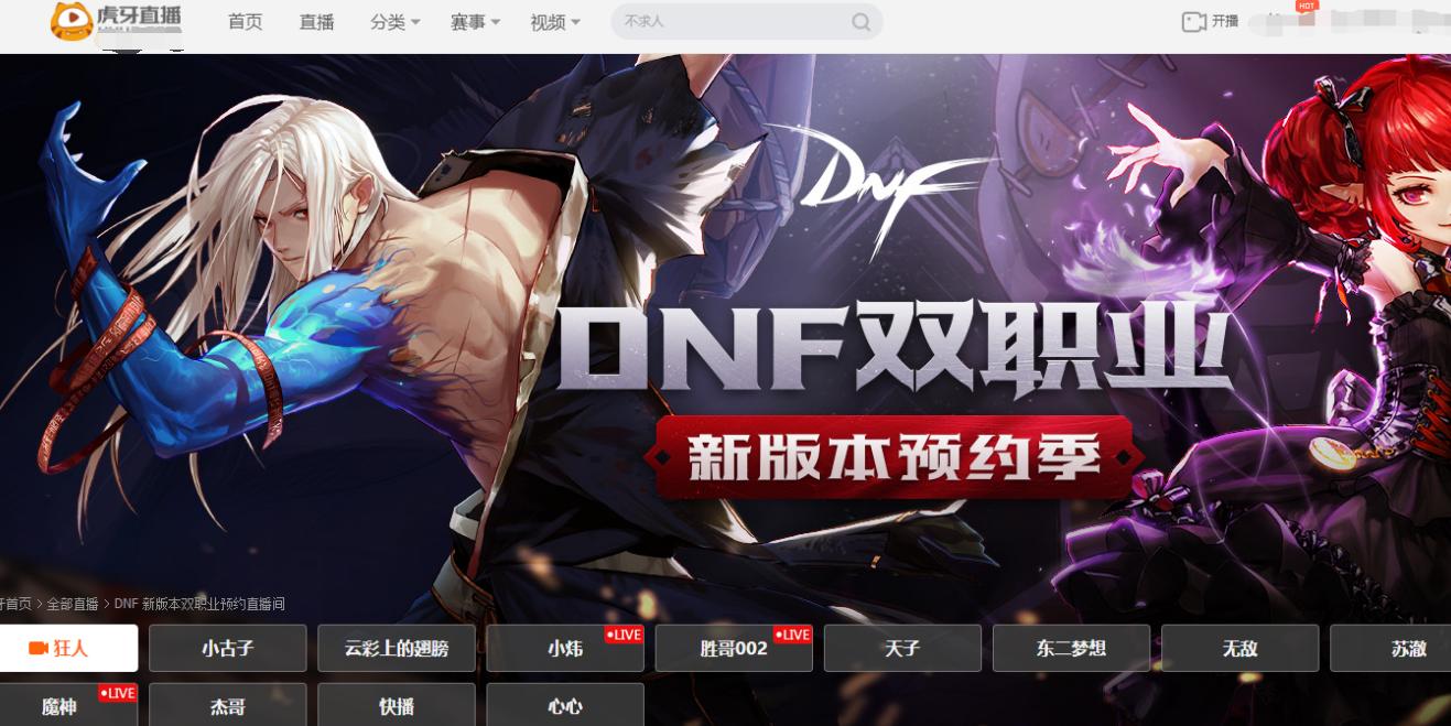 dnf新版本武器怎么领取,dnf新版本可以得几个史诗