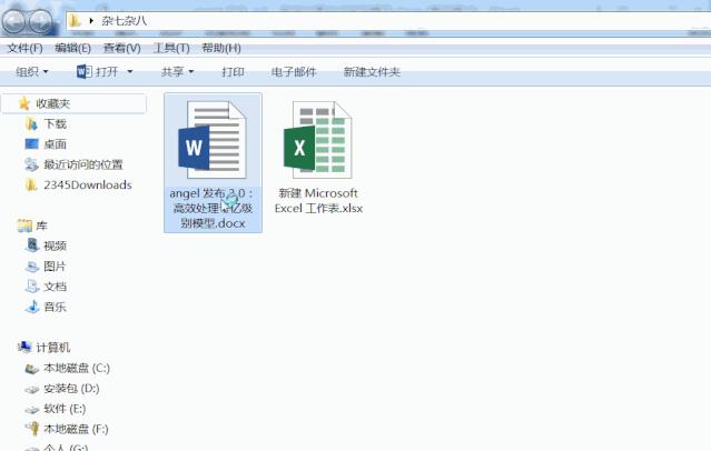 如何将excel转换成htm,htm格式文件怎么转换excel
