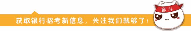 银行柜员面试,中国银行柜员面试怎么样