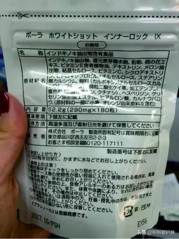 pola美白丸真的可以变白吗,pola美白丸多久能变白