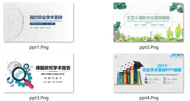 撰写毕业论文的心路历程,大四毕业论文带你回顾