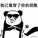 什么属相买彩票一夜暴富,怎么买彩票能中3000万