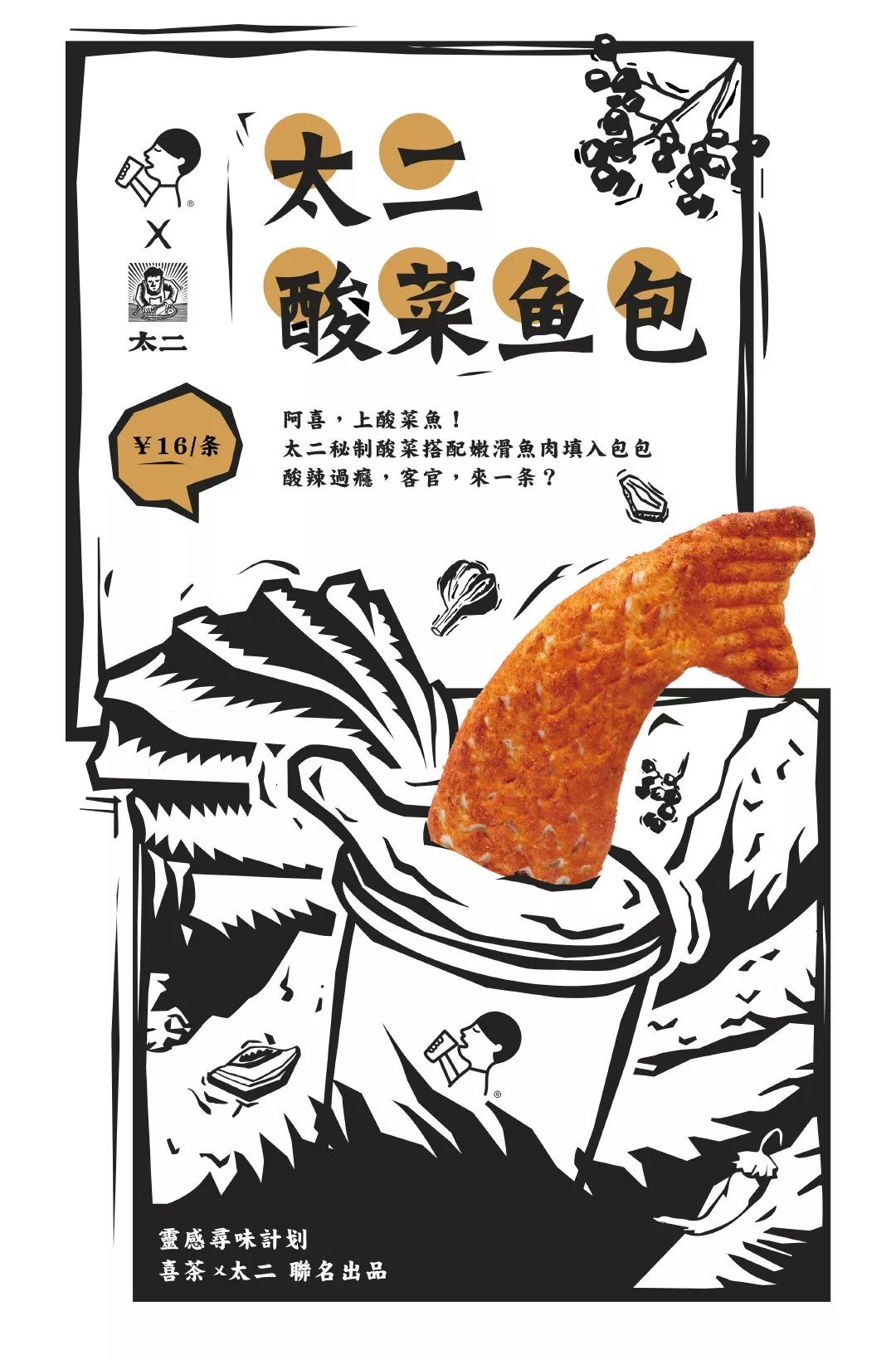 南方很火的喜茶,喜茶广东才有吗