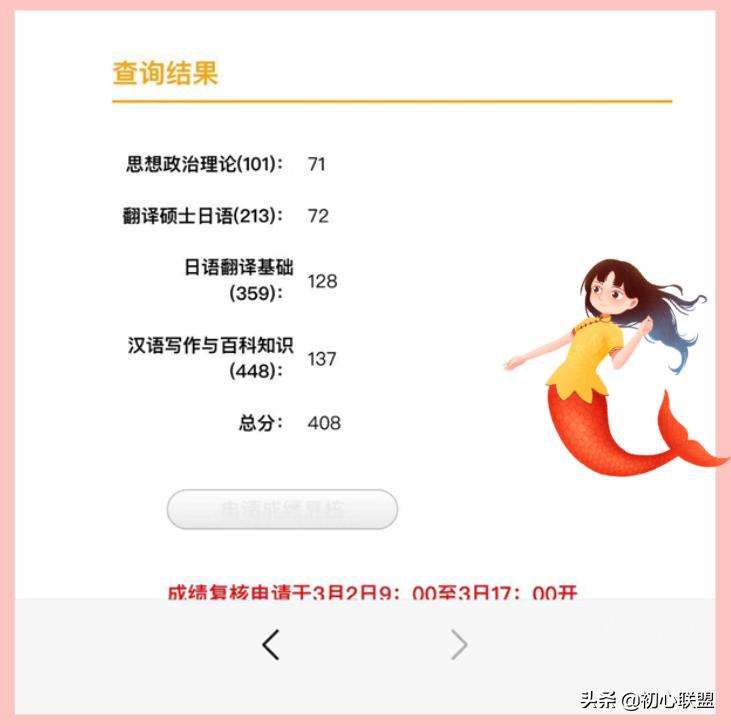 日语口译,日语口译经验帖