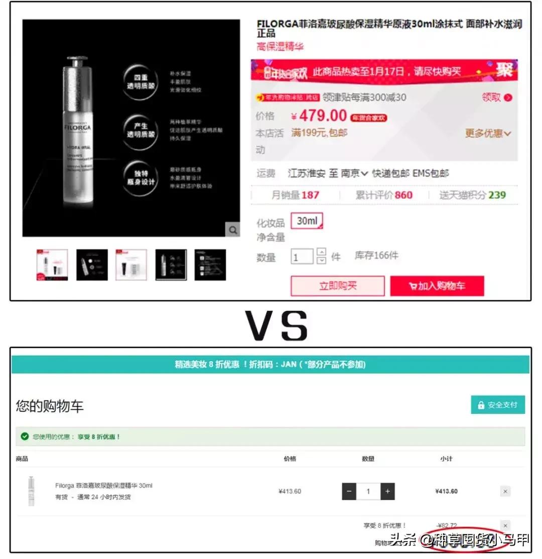 为什么不能代购东西,大家会找代购买东西吗