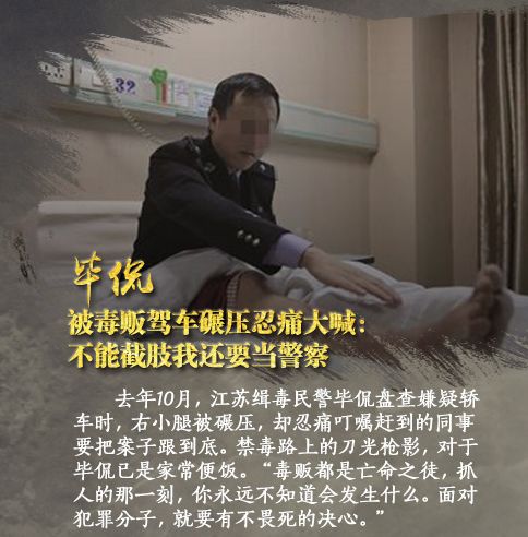 破冰行动真实事件出警多少人,破冰行动真实案件动用多少警力