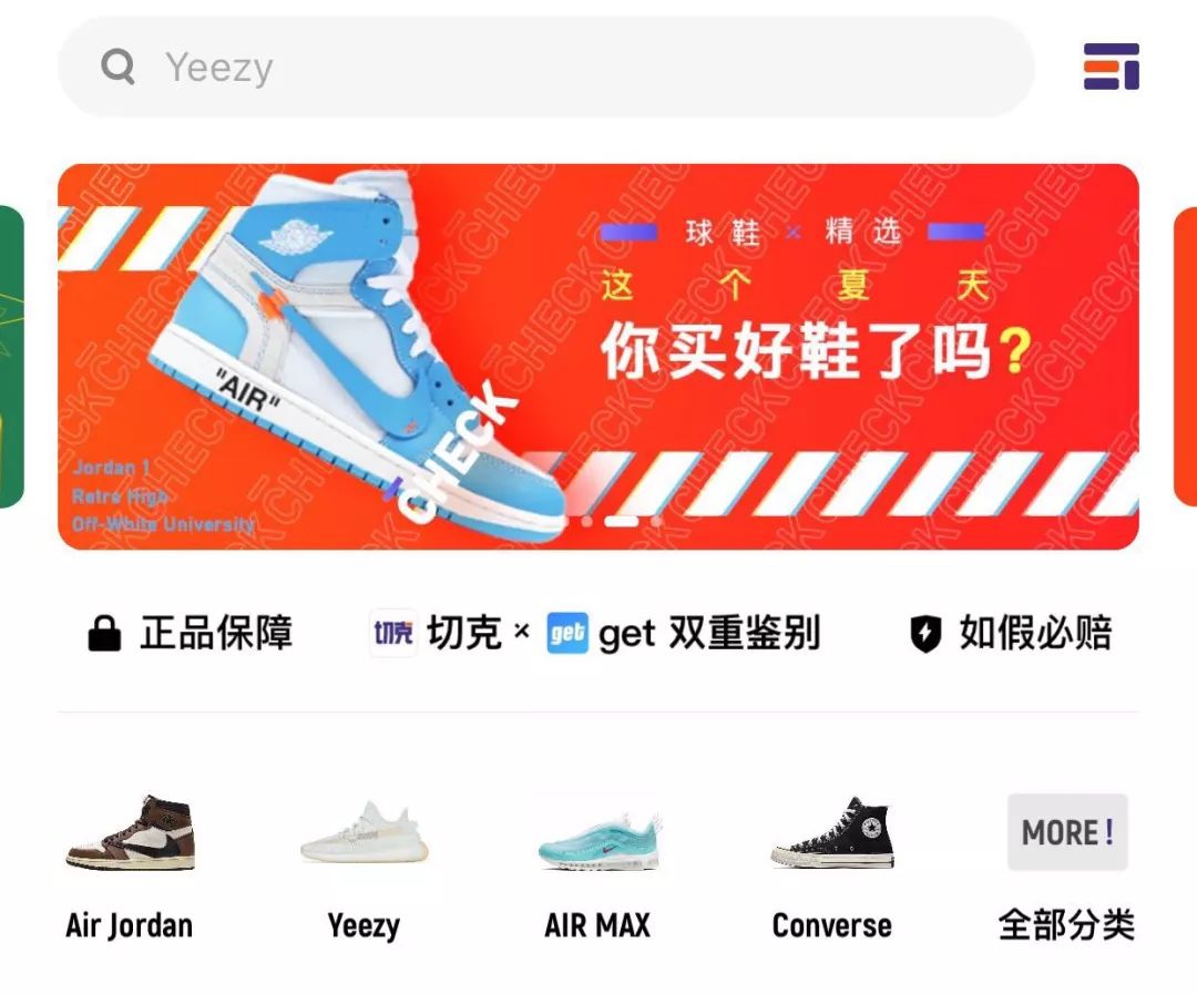 联名的现状,球鞋市场崩盘原因