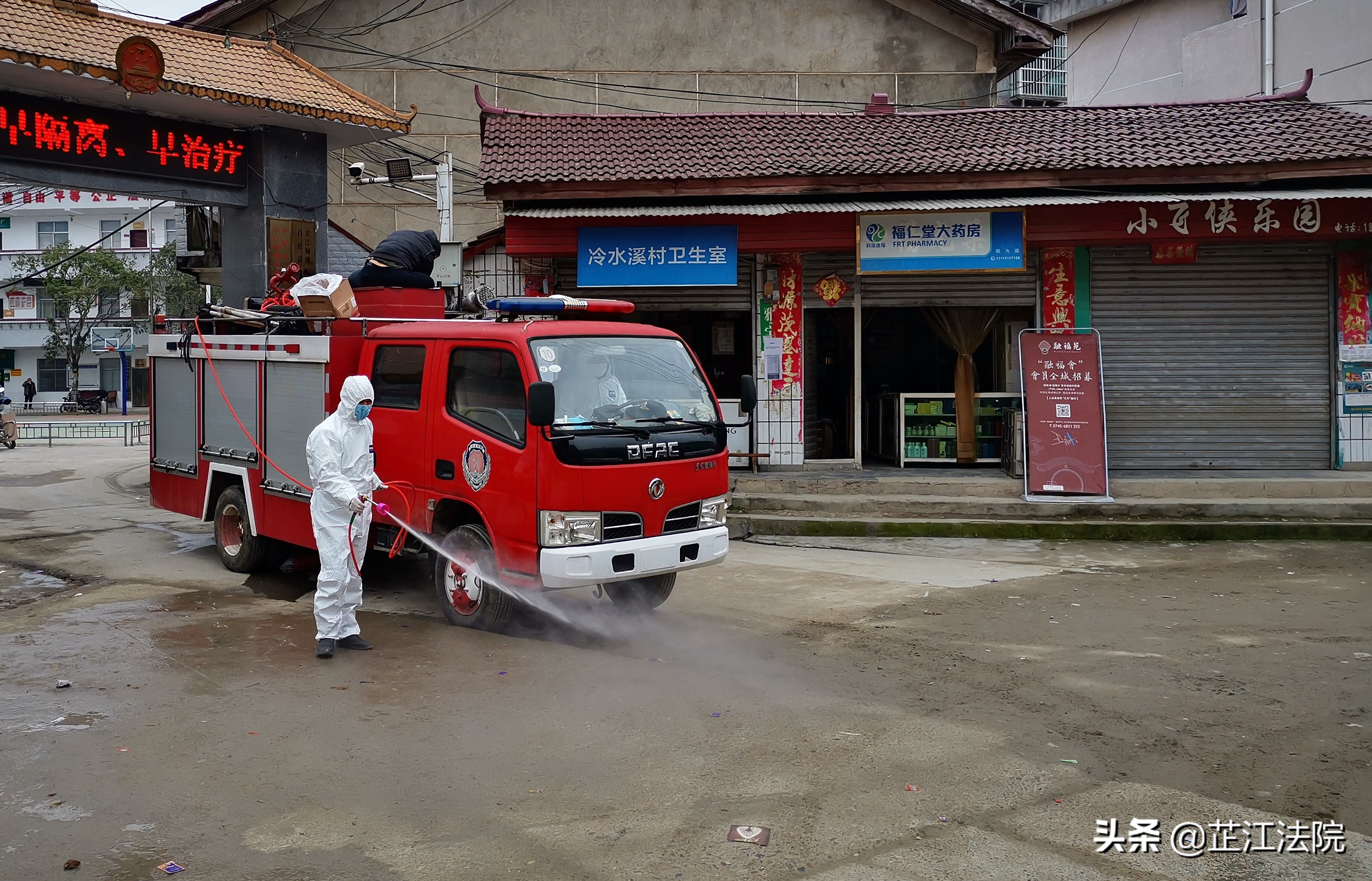 党徽防疫,党员干部冲锋防疫一线