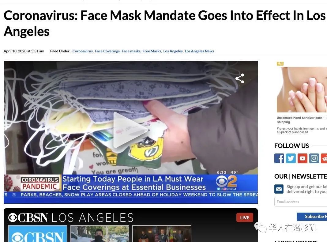 疫情下的洛杉矶华人纪实系列|口罩代购小哥：如果...